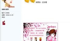 大仔最新爆料消息