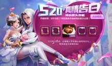 520返场皮肤最新爆料,揭秘最新爆料，热门皮肤返场大揭秘！