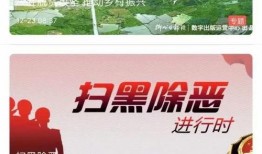 安徽怀远爆料最新新闻视频,视频揭示惊人事件，详情即将揭晓