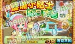 洛克王国充值最新爆料,最新爆料揭示充值攻略与福利