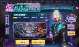 520返场皮肤最新爆料,揭秘最新爆料，热门皮肤返场大揭秘！